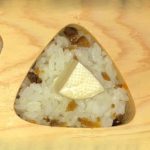 くらCaf'e自慢「いぶりがっこ・チーズ」おにぎり