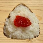 こだわり【おにぎり】筋子