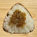 こだわり【おにぎり】ちりめん山椒