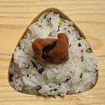 こだわり【おにぎり】自家製梅干し（５色の混ぜご飯）