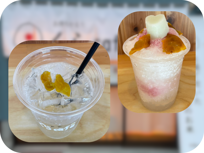 当店のメニューに加わった新しいメニュー、「梅シロップのかき氷」と「梅ソーダ」のイメージ画像です！