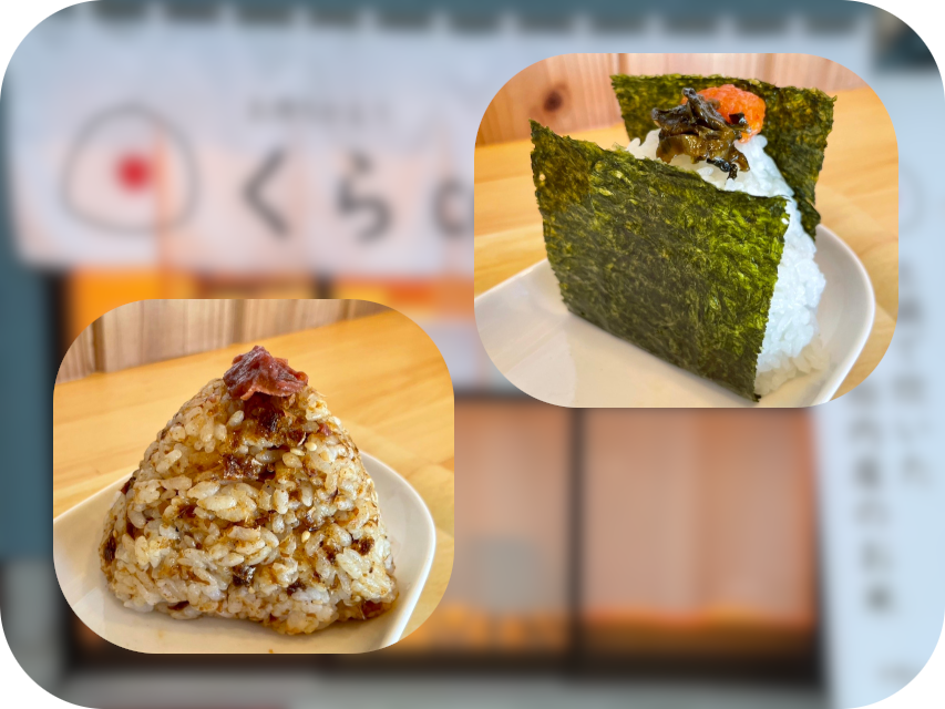 フリーペーパーの「おにぎり特集」に載せて頂ける当店自慢の「こだわりおにぎり」そのイメージ画像です