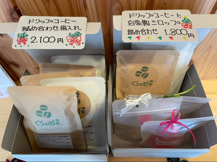 プレゼント用ボックスセット、店頭にて販売中・その2